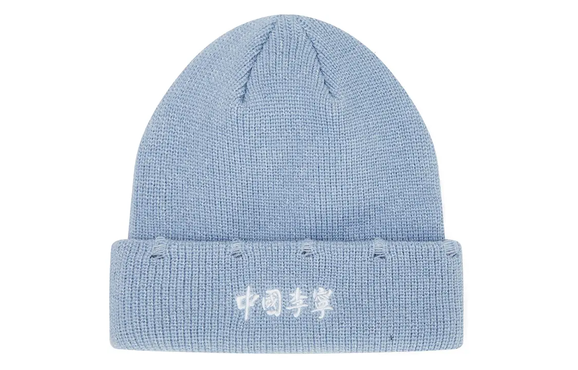 

LiNing Унисекс шапка бини, Blue