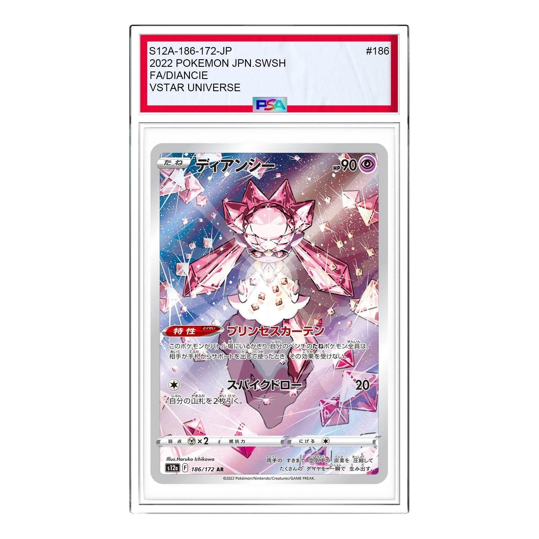 

Карта Pokemon VSTAR Universe [s12a 186/172] 'Diancie AR'