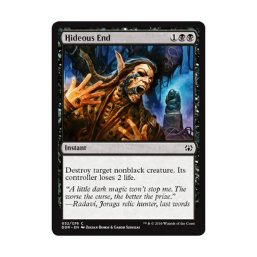 

CCG Ужасный конец (С), MTG - Duel Decks - Nissa vs. Ob Nix