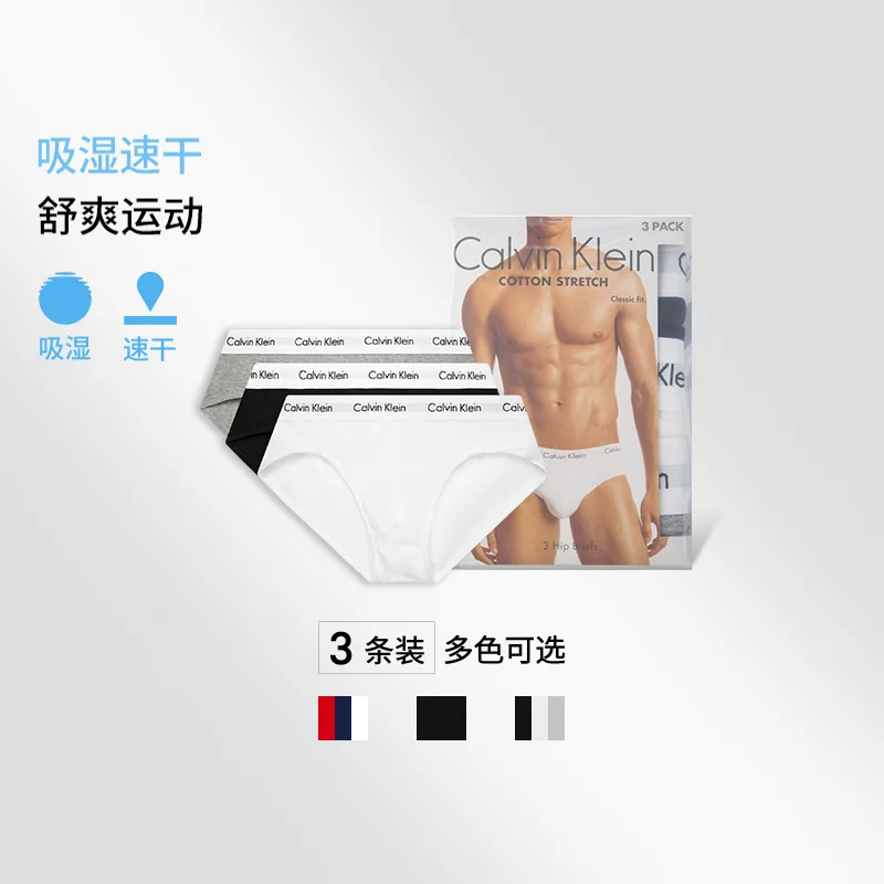 Трусы-слипы с логотипом Calvin Klein, черный/белый/серый — фото 3