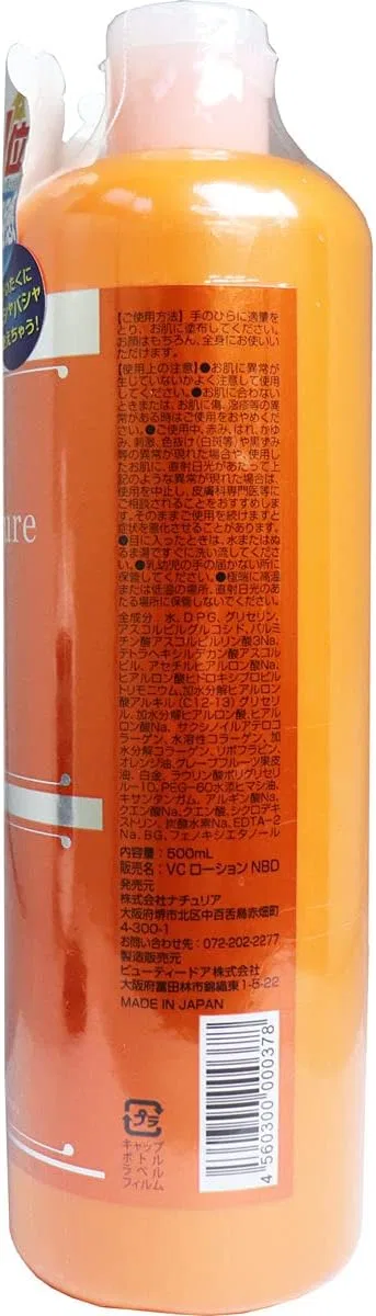 Лосьон увлажняющий Mihama Wholesale VC100 Vitamin C, 500 мл x 7 шт
