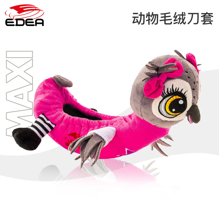 

EDEA Чехлы для лезвий коньков Italian Figure Skating, чехлы для обуви, детские плюшевые чехлы с животными, впитывающие полотенцем чехлы, Owl