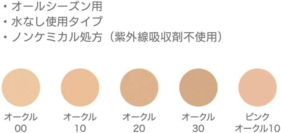 Тональная основа пудровая Shiseido d Program Medicinal Skin Care Foundation Ochre 10, 2 шт. — фото 2