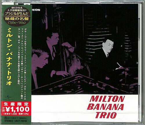 

CD диск Banana, Milton Trio: Milton Banana - Trio (Japanese Reissue) (Brazil's Treasured Masterpieces 1950s - 2000s)