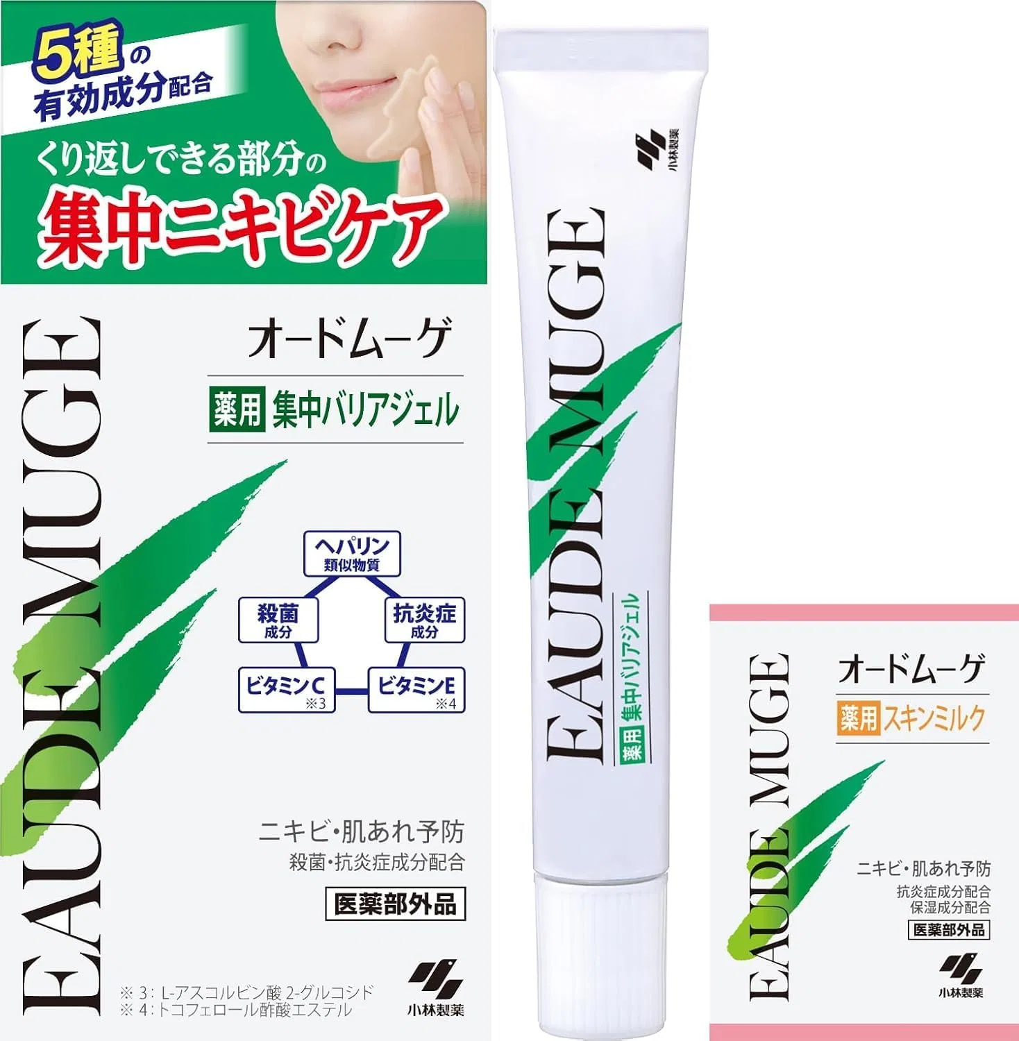 Гель для умывания MAC — Гель для лица от акне Eau De Muguet Medicated Intensive Barrier Gel, 15 г