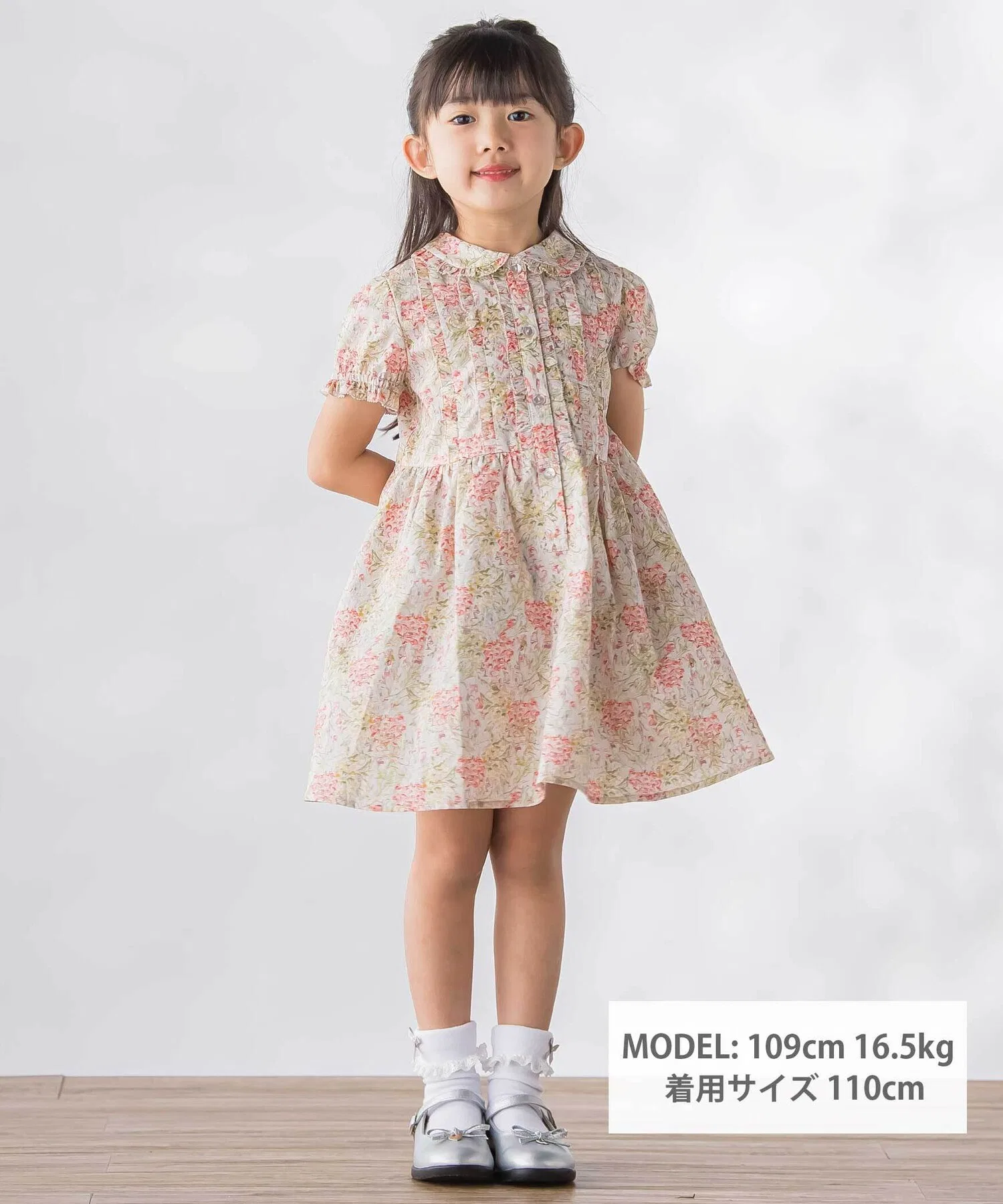 Детское платье с цветочным принтом BeBe Petits Pois Vert бежевое — фото 3