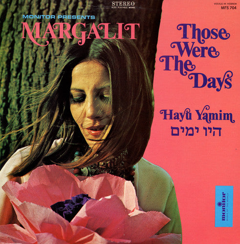 

CD диск Ankory, Margalit: Those Were the Days (Hayu Yamin)