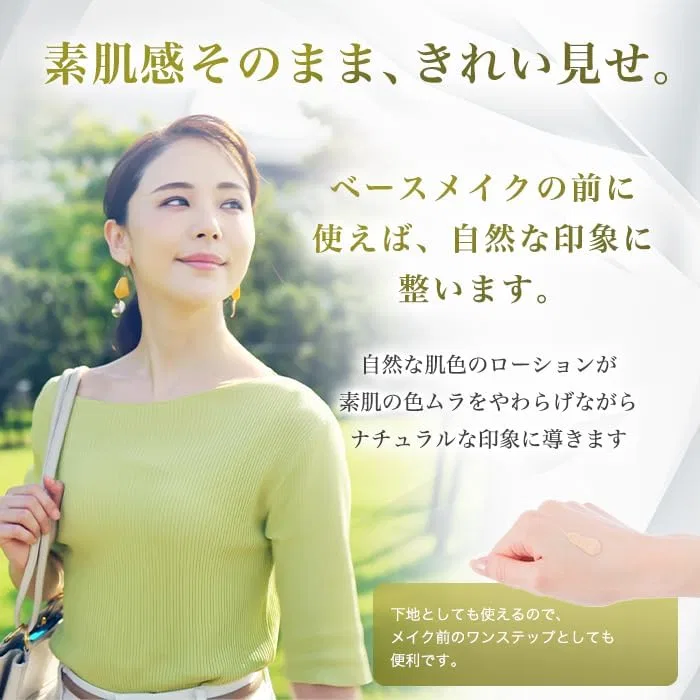 Лосьон солнцезащитный SPF30 Ginza Marukan, 30 мл — фото 4