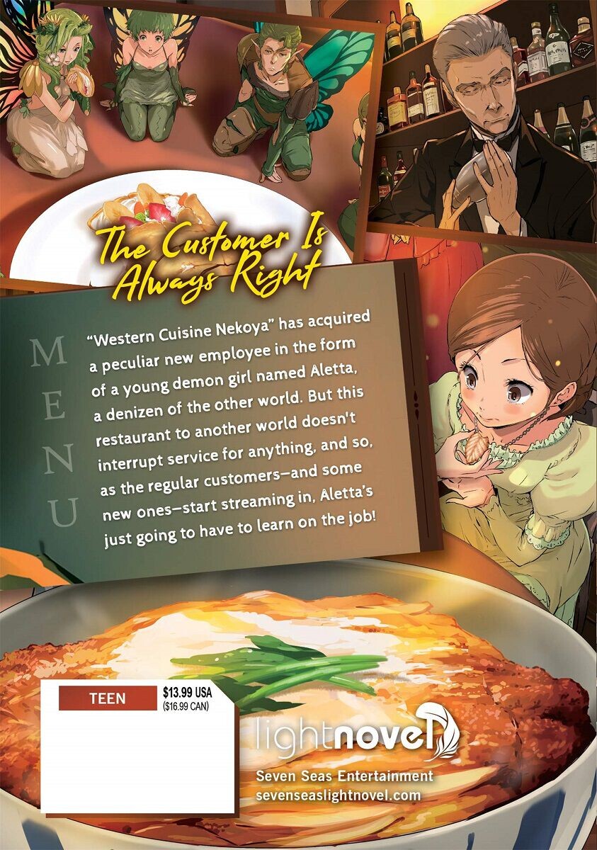 

Новелла Restaurant to Another World Novel Volume 2