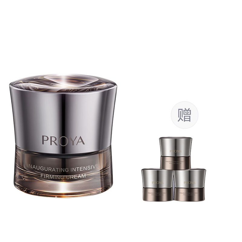 Увлажняющий крем для лица PROYA Inaugurating Intensive Firming Cream, 45 г + 15 г*3