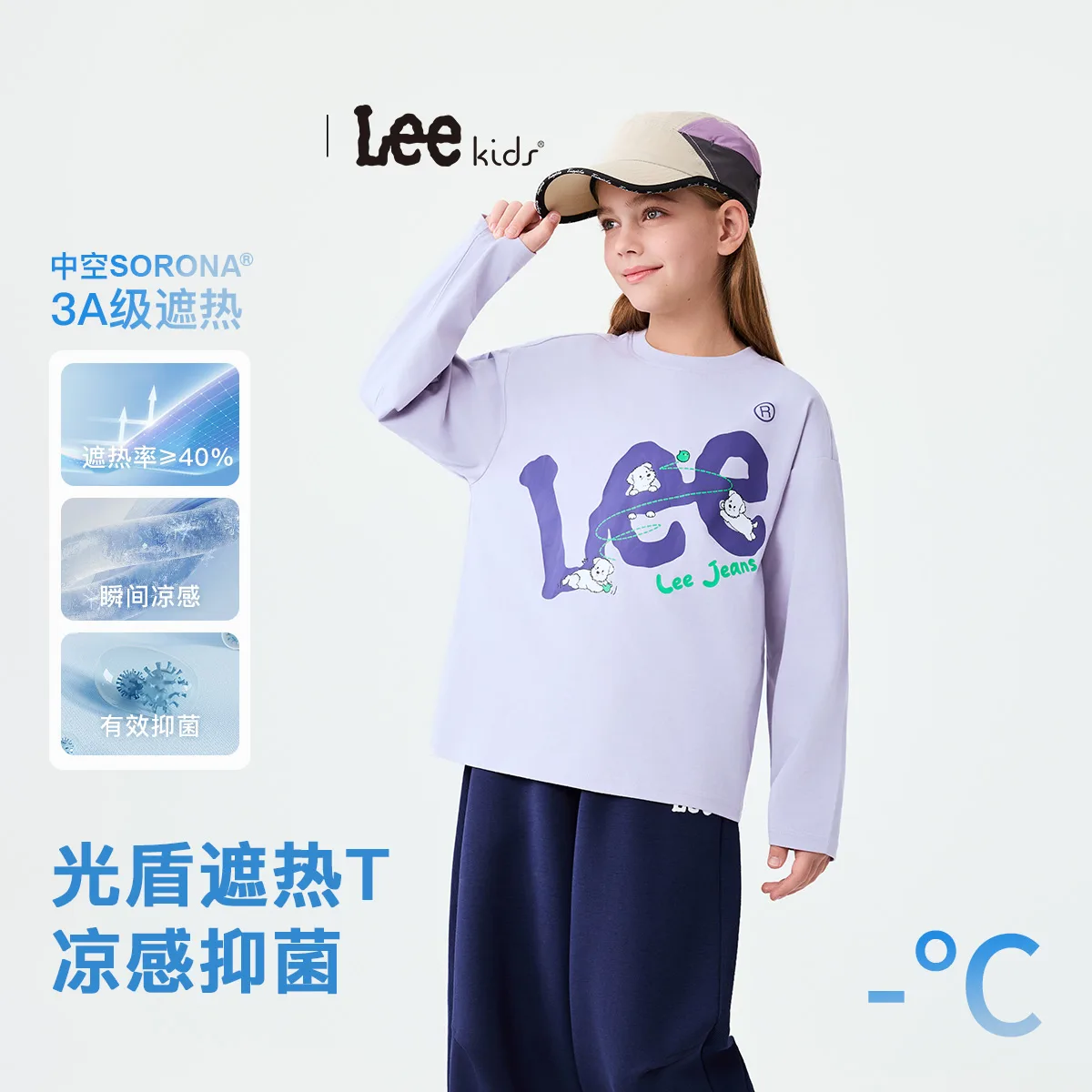 Футболка с круглым вырезом для школьников Lee, Hyacinth Purple — фото 3