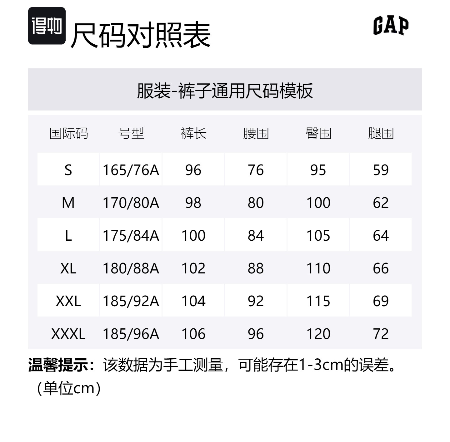 Вязаные спортивные штаны мужские GAP, черный — фото 4