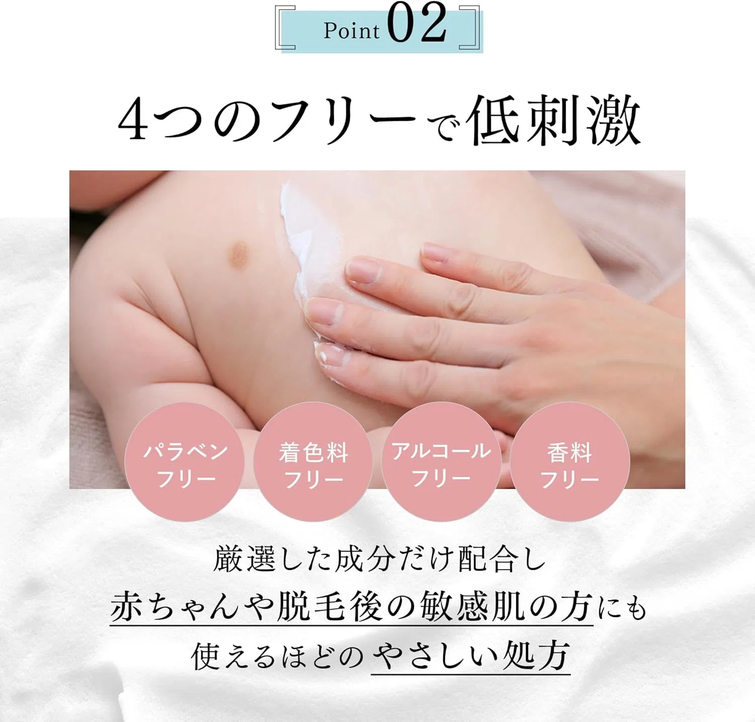 Набор лосьон для тела и крем для интимной зоны Co-medical+ Body Milk + HospiPure VIO — фото 4