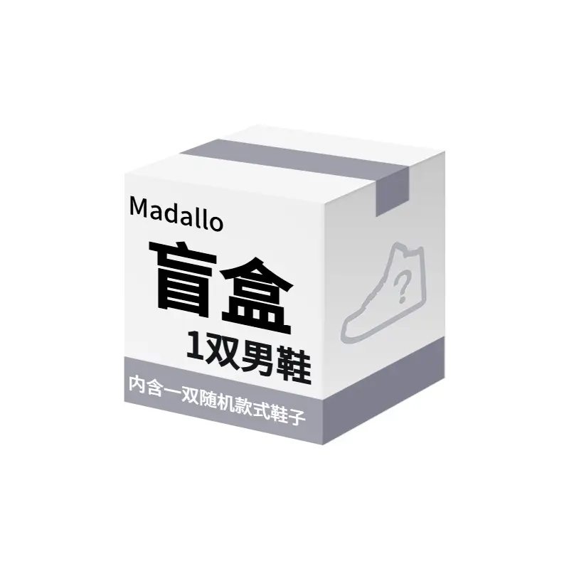 

Сюрприз бокс: MADALLO Blind Box Unisex