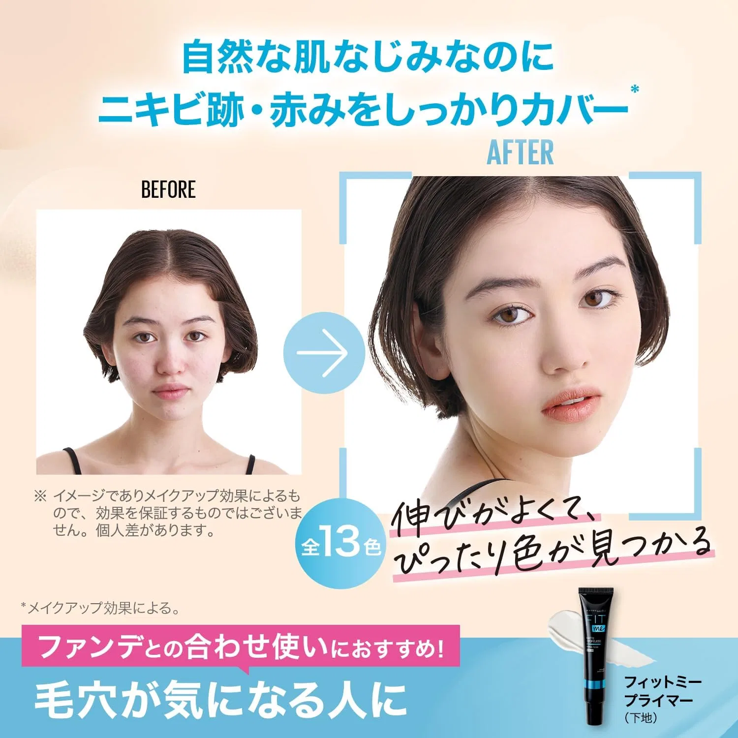 Тональная основа Maybelline Fit Me Liquid Foundation R 120 SPF22 матовая, 150 мл, x5 — фото 4