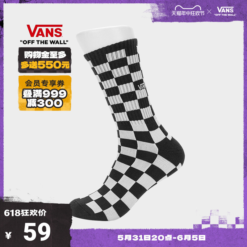 

Носки мужские Vans длинные, черный
