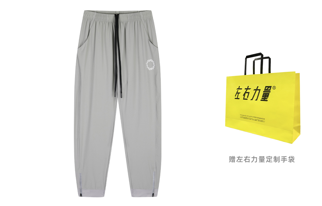 

Вязаные спортивные брюки унисекс Lefight, ледниково-серый