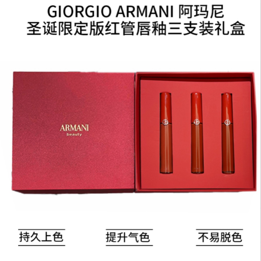 GIORGIO ARMANI Набор жидких помад Redtube Christmas Limited Edition, 3 шт, увлажняющий — фото 3