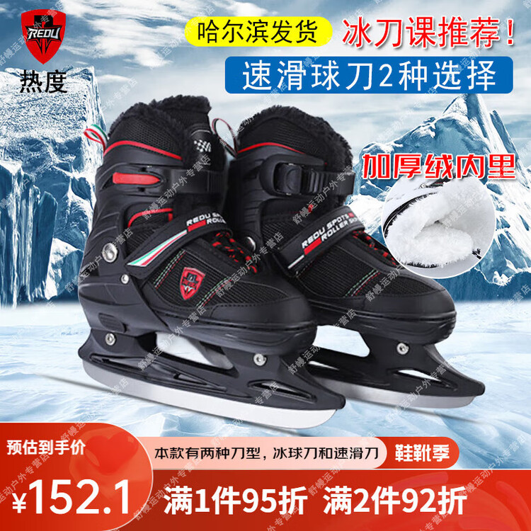 

HEAD Коньки для скоростного катания Speed Skating SN Black, размер 39