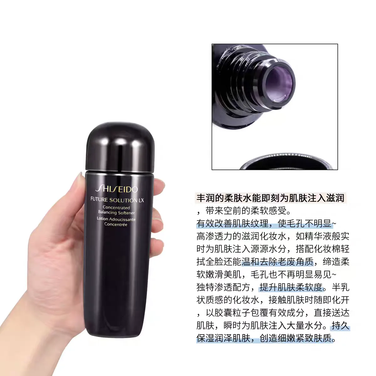 SHISEIDO Эссенция-лосьон для увлажнения Time Colored Glaze Royal Reserve 25 мл, 74ml*8 — фото 3