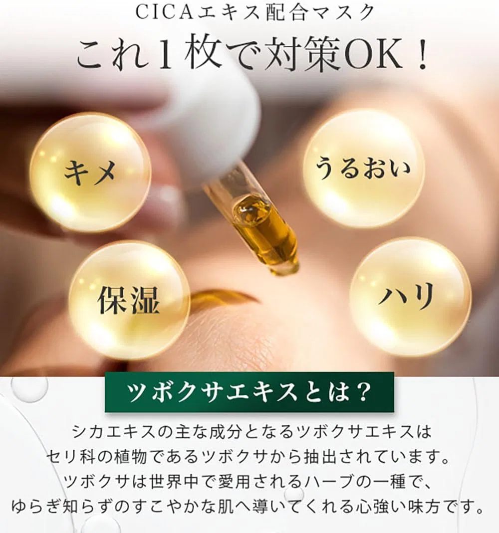 Сыворотка Make.In — Для лица Cica Moisturizing, 350 мл — фото 4