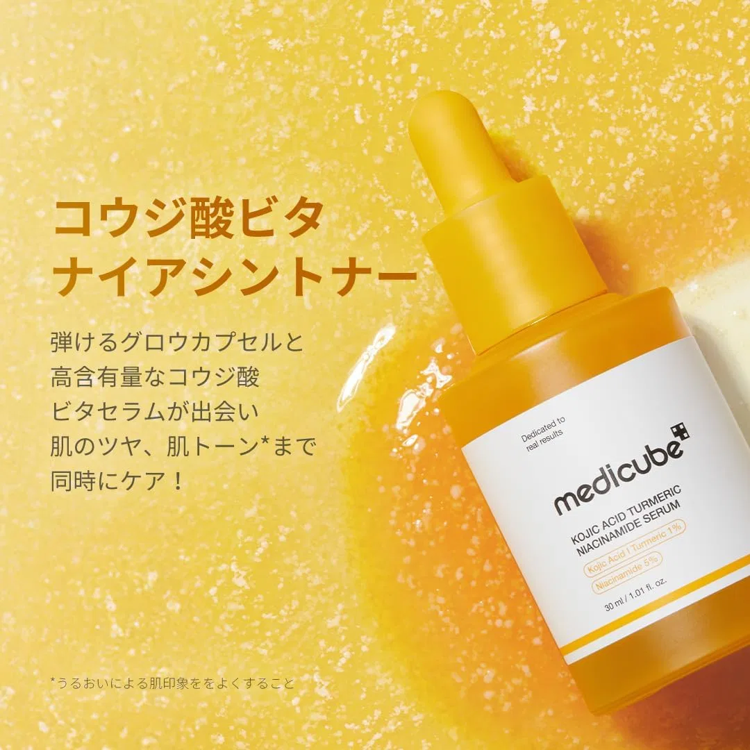 Сыворотка Medicube — Для лица с койевой кислотой, ниацином и куркумой — фото 2