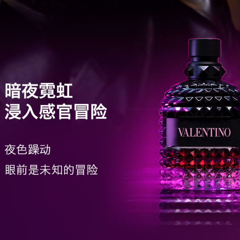 Туалетная вода Mr. Dark Night Box мужская, деревянные ноты, EDP, 50 мл, ваниль, лаванда Valentino — фото 2