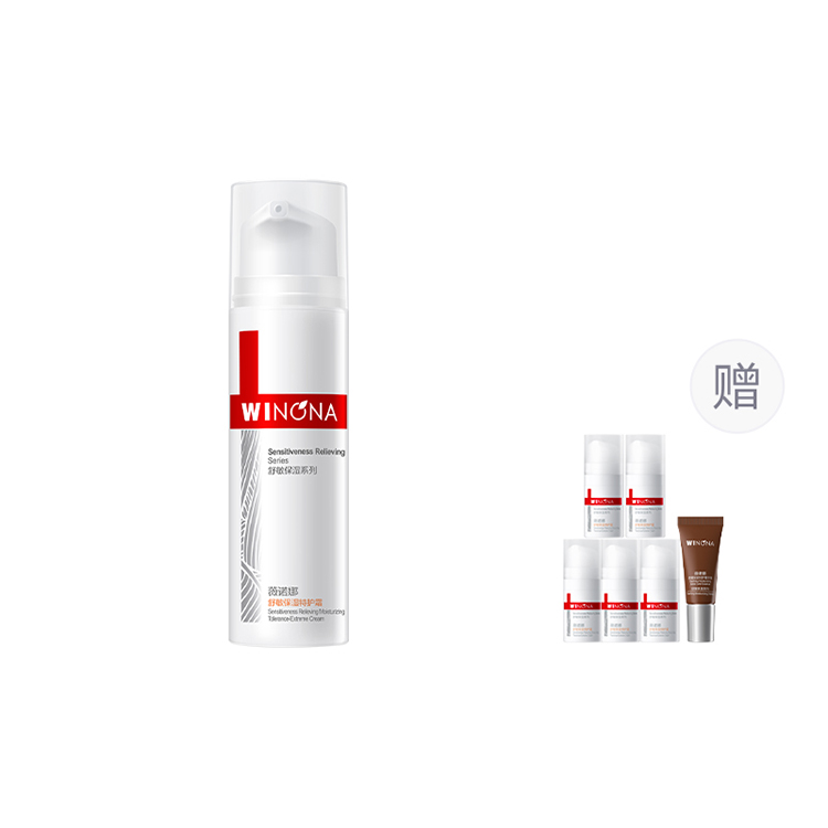 

Серия для чувствительной кожи увлажняющая серия специальный уход увлажняющие кремы и кремы для лица women's Winona