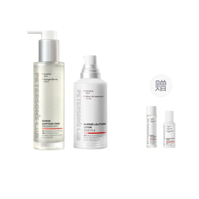 

Толстокожий трансдермальный осветляющий барьерный набор для ухода за кожей увлажняющее обновление PETERSONS LAB