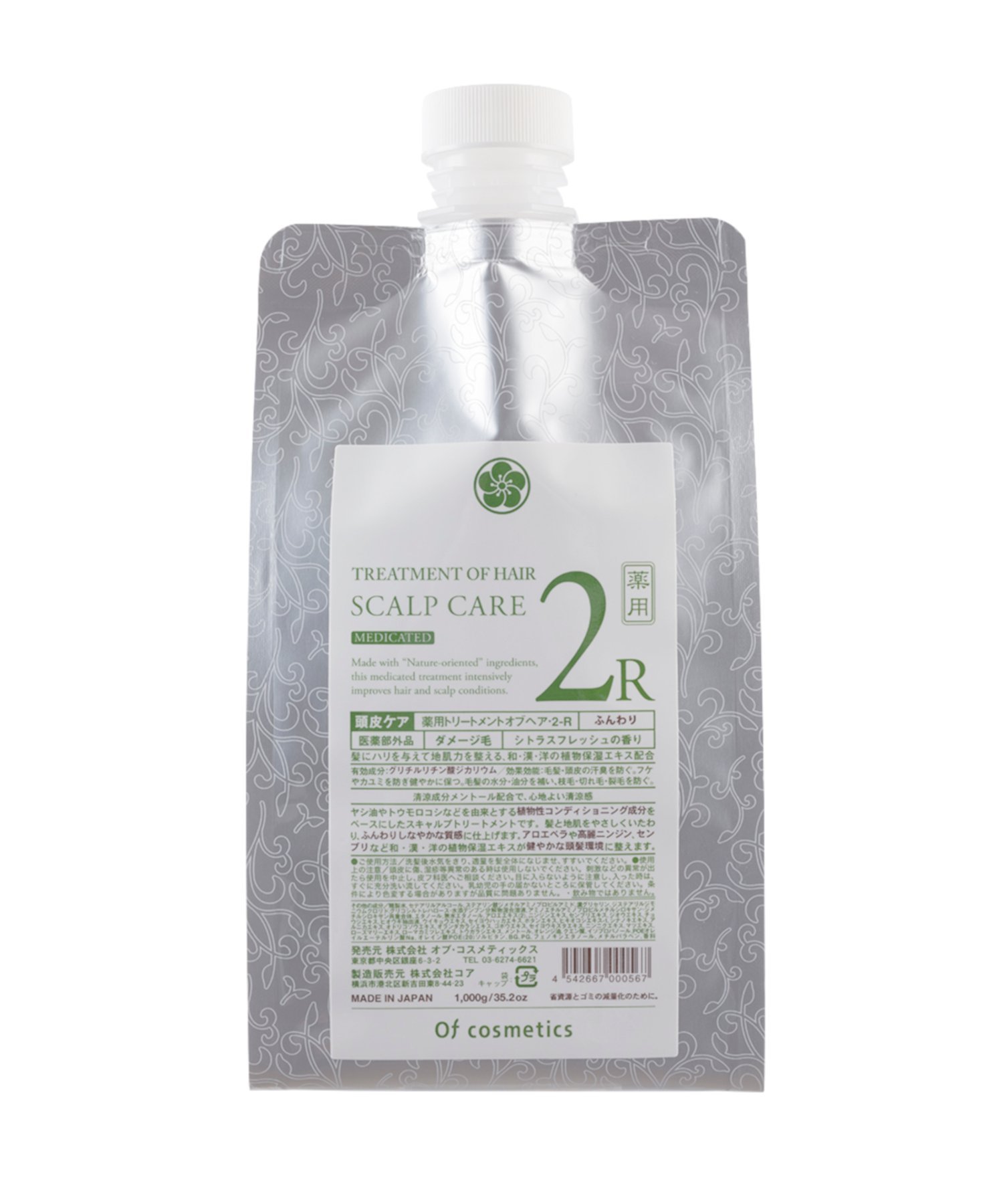 Лечебный уход для волос 2-R экоразмер для ухода за кожей головы Of Cosmetics, others