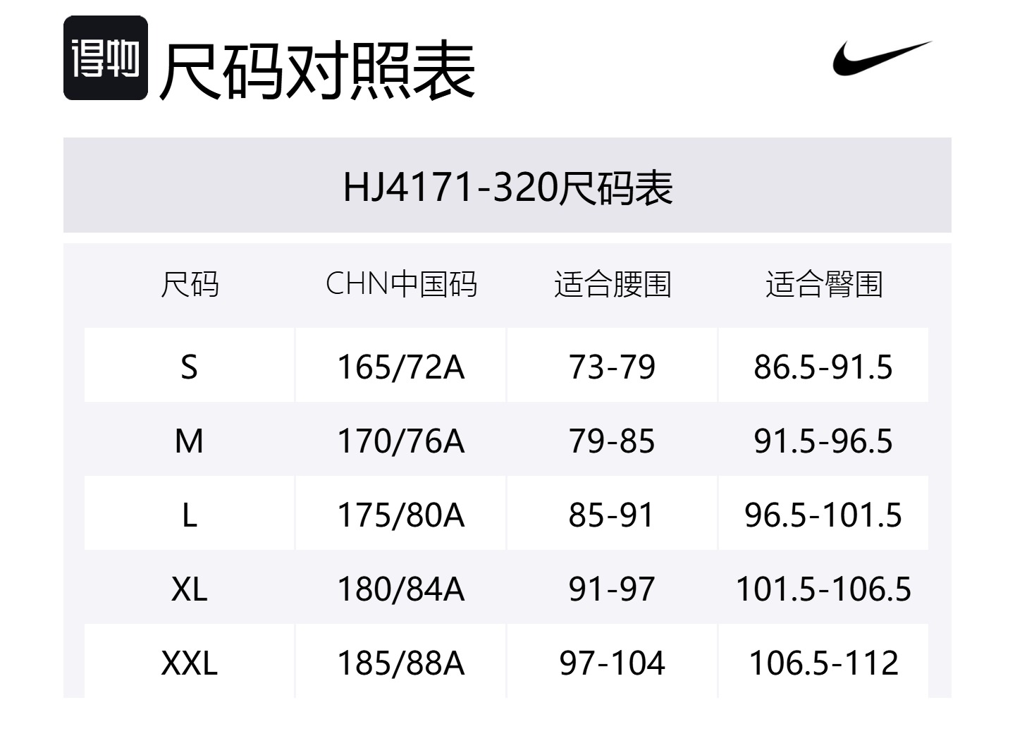 Nike Мужские спортивные шорты Dri FIT ADV цвет light army green — фото 2