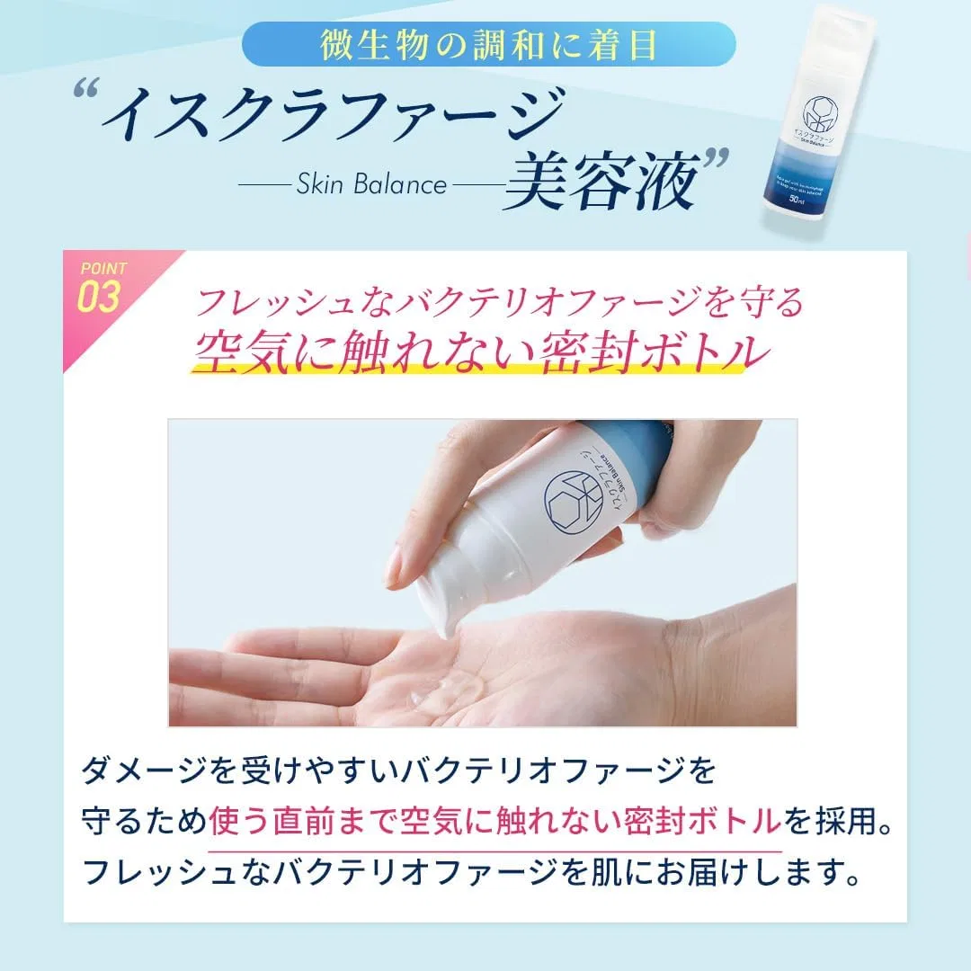 Набор для ухода за кожей Искрафаж Skin Balance: очищающее средство, сыворотка, лосьон, эмульсия, 7 дней, пробник Iskraphage — фото 4