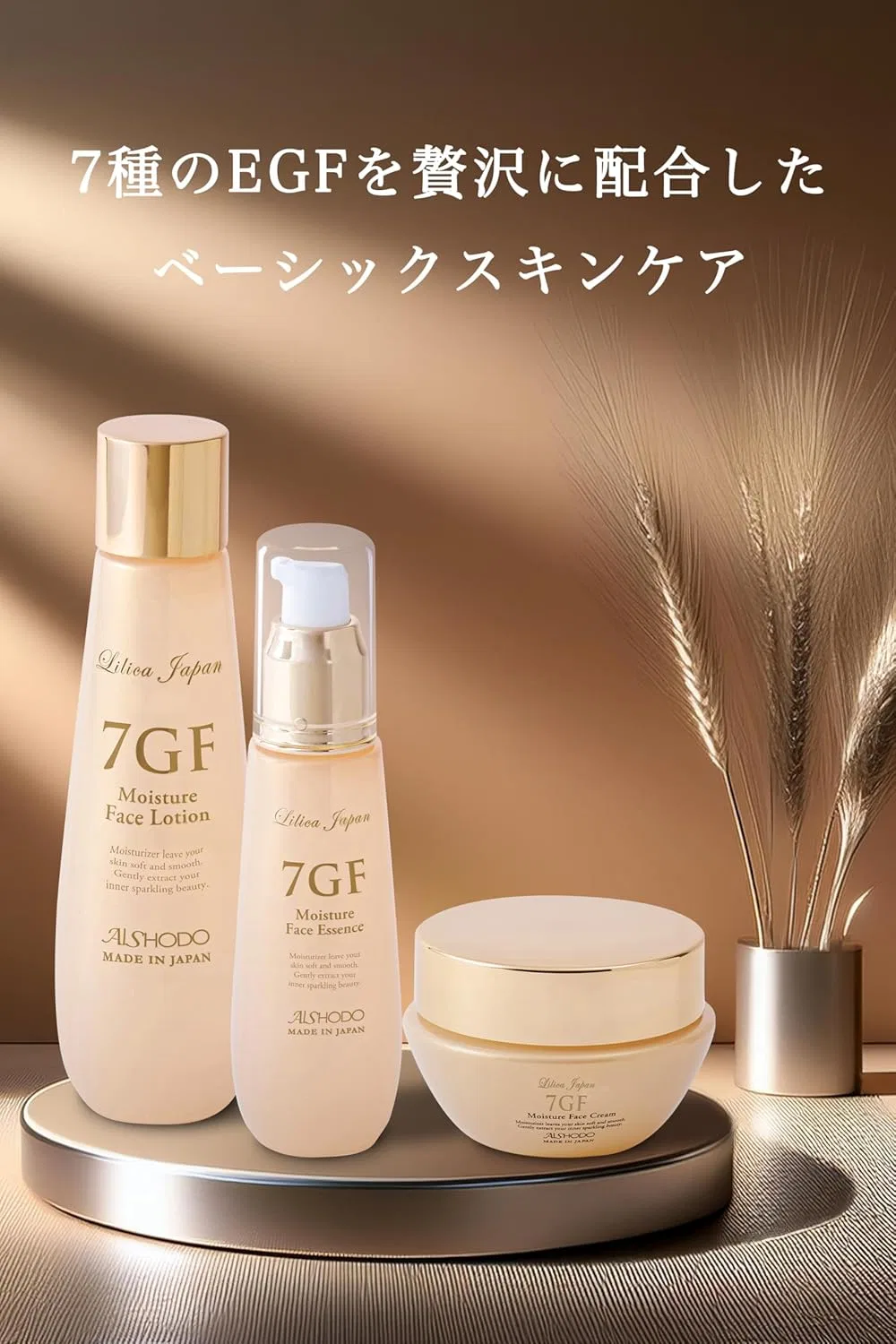 Набор для ухода за кожей 7 EGF Growth Factor Aishodo 3 предмета — фото 2