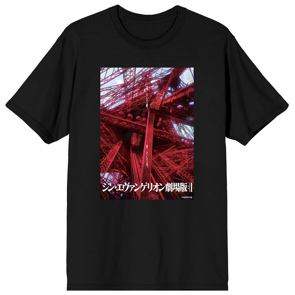 

Мужская футболка с плакатом Evangelion 3.0 + 1.0 Licensed Character, черный