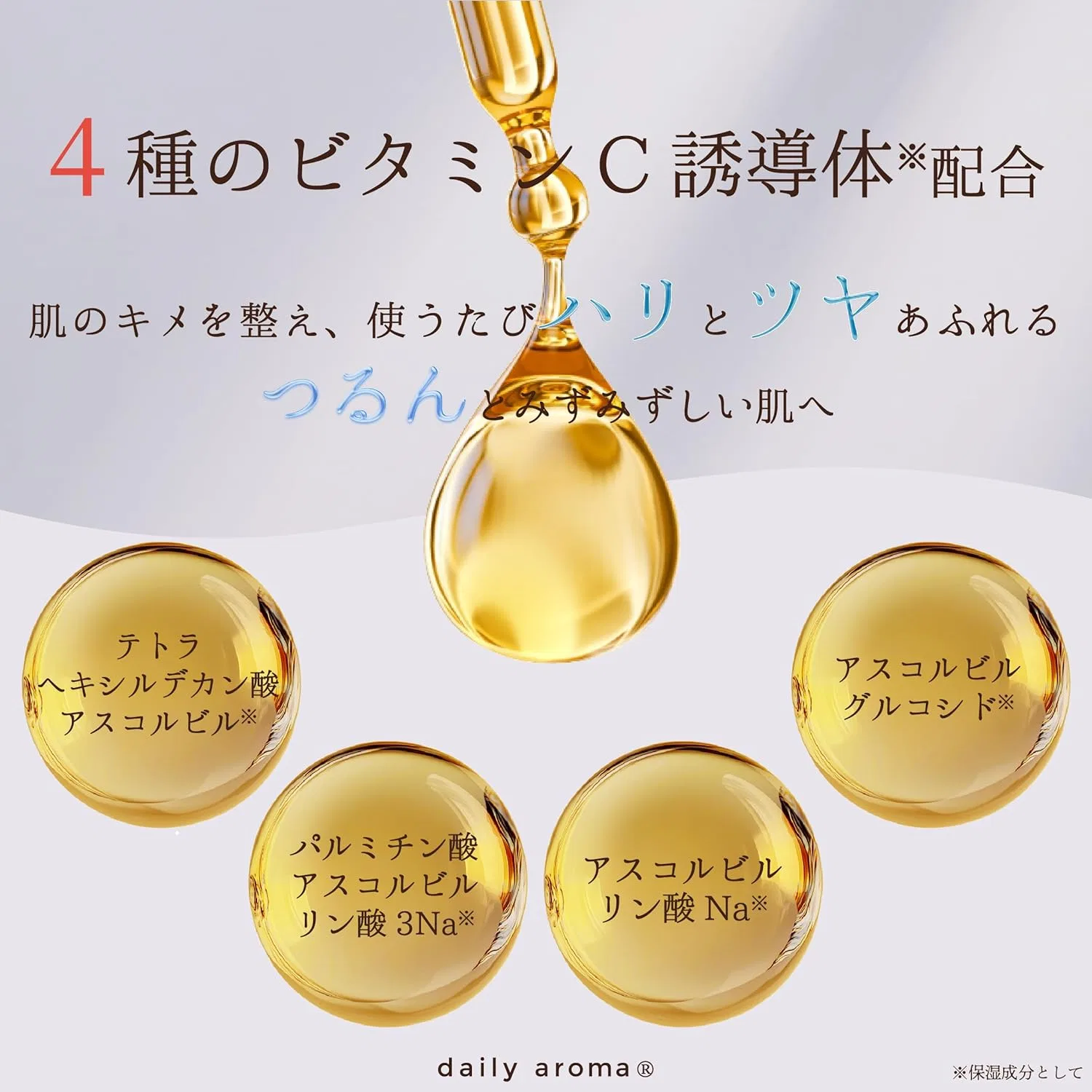 Тканевая маска Daily Aroma — Mt. Fuji Grapes, увлажняющая, 20 мл — фото 3