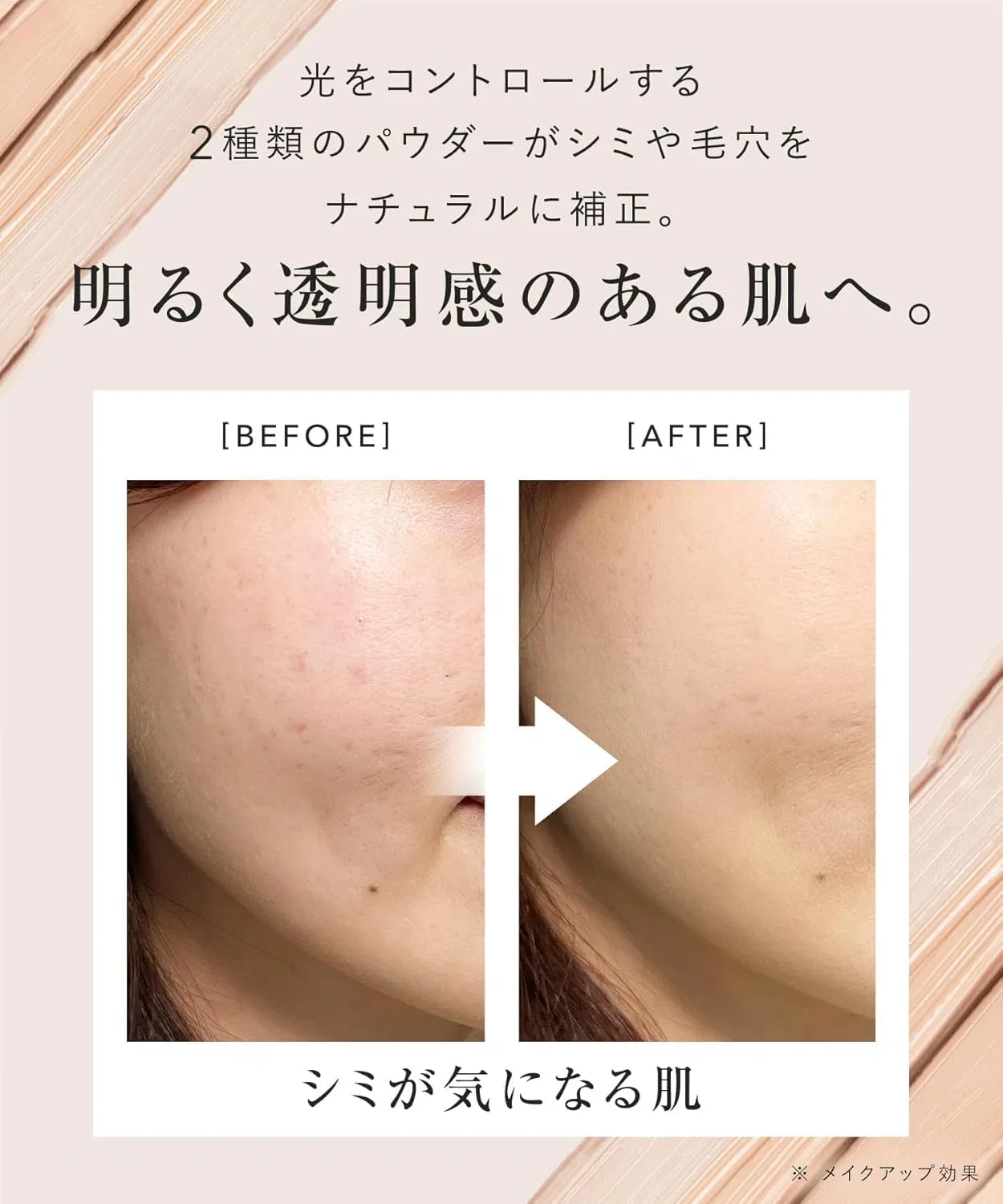 Крем-основа тональная Wrinkfade WrinkFade Link Fade with Concealer, 20 г, бежевый — фото 4