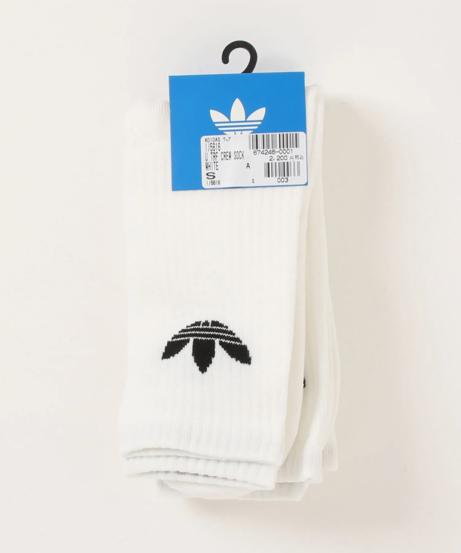 Носки adidas U TRF CREW SOCKS, 3 пары, IJ5616, белые.