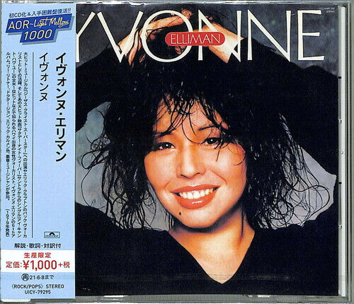 

CD диск Elliman, Yvonne: Yvonne