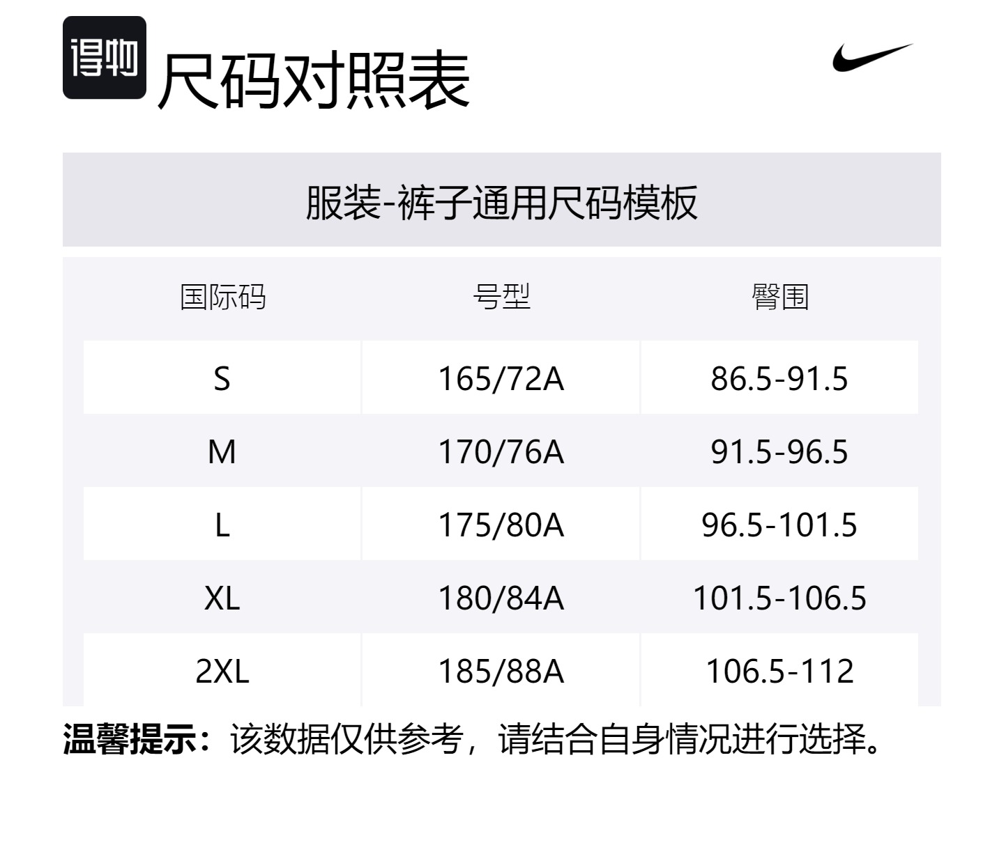 Термобрюки для футбола мужские Therma FIT Nike, черный — фото 2
