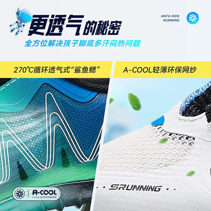 Детские кроссовки Chasing Wind 6.0 для бега с амортизацией, износостойкие Antakids, Anta White/Medium Blue/Fluorescent Aqua Green — фото 4