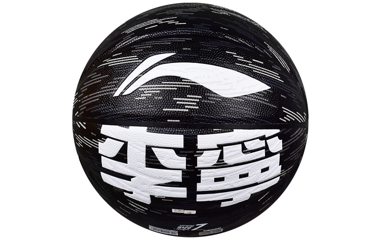 

LINING Баскетбольный мяч PU черный размер 7 тренировочный унисекс