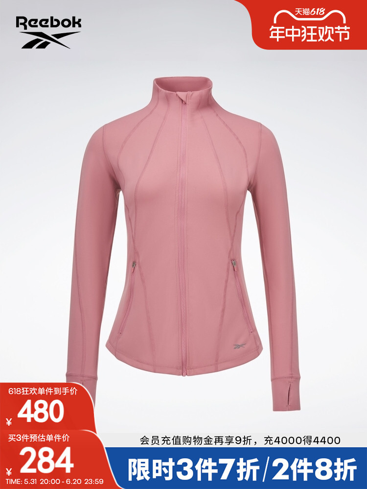 

Куртка женская тонкая Reebok на молнии, розовый