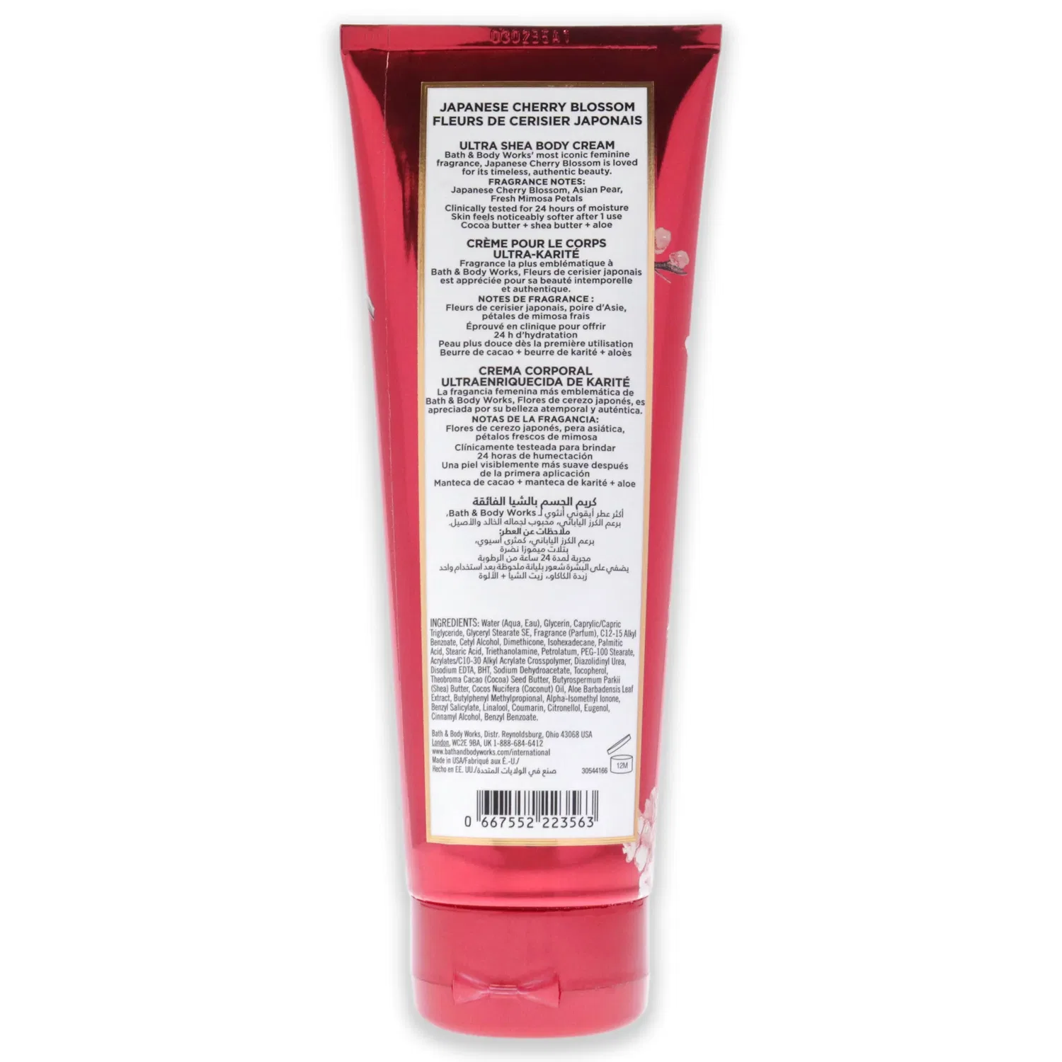 Крем для тела «Японская сакура» от Bath and Body Works для женщин - 227 г (8 унций) - упаковка из 2 штук, белый — фото 3