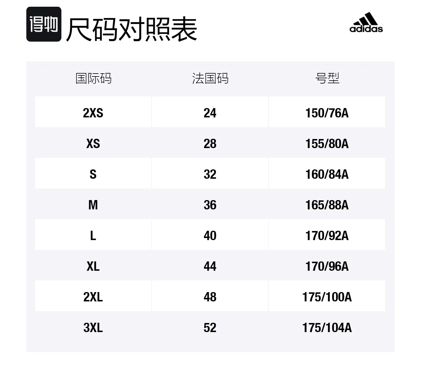 Adidas Originals Куртка Clothing Jacket Women's Ice Crystal Pink — фото 2