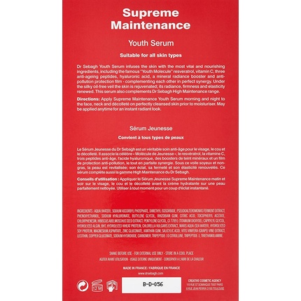 Сыворотка Dr Sebagh — Serum Suprême Поддерживающая антивозрастная, 60 мл — фото 3