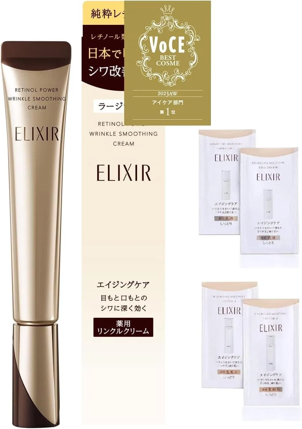 Набор для ухода: крем для лица Elixir Retino Power Wrinkle Cream L с лосьоном-пробником 22 г