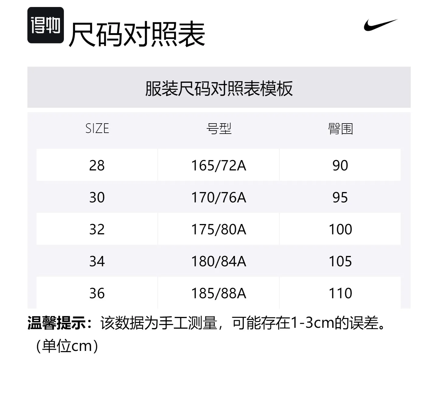 Nike Шорты Casual Men's Phantom Gray White — фото 2