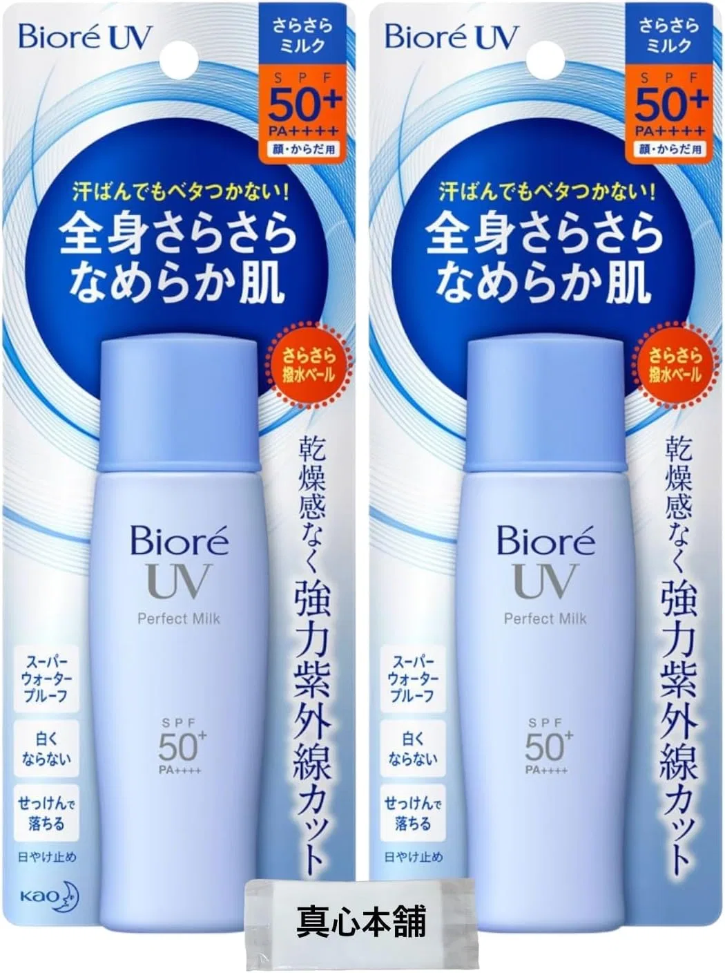 Солнцезащитное молочко Biore UV Smooth Perfect Milk SPF 50+ PA++++, 40 мл, набор 2 шт., белый ландыш