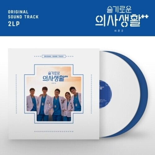 

Виниловая пластинка Hospital Playlist 2 (Tvn Drama) / O.S.T.: Hospital Playlist 2 (TVN Drama) (180G, Solid White & Blue Vinyl, Limited Edition)