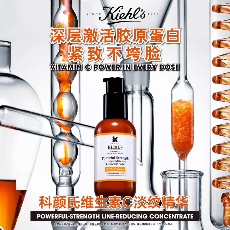 Kiehl's Сыворотка с витамином C для уменьшения морщин, осветления и увлажнения кожи, 75ml-Edition Random — фото 3